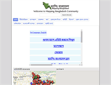 Tablet Screenshot of mappingbd.org